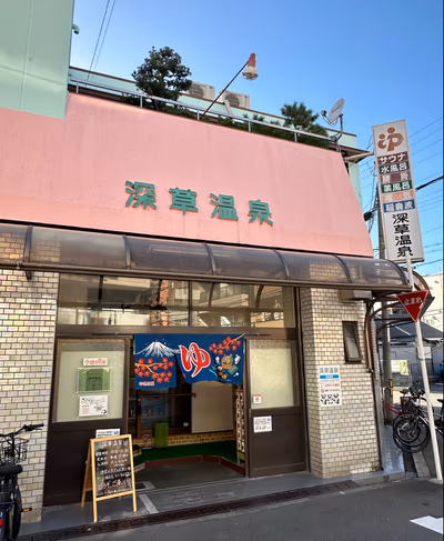 Kegon Onsen — photo 10