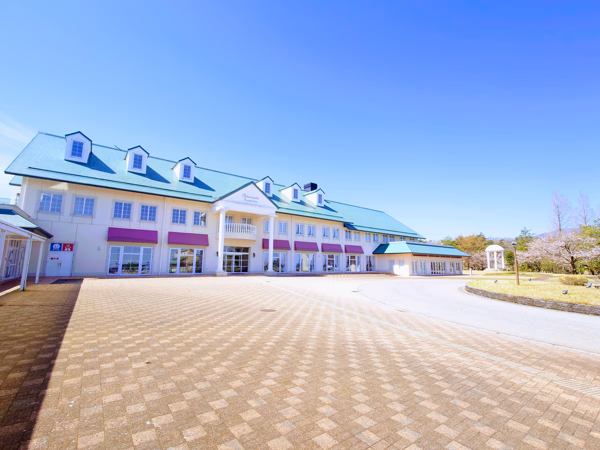 桜ヶ池温泉