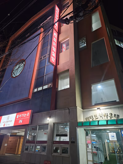 목포스파 — photo 02