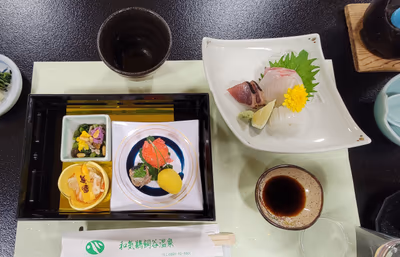 Wake Ukaidani Onsen — photo 08