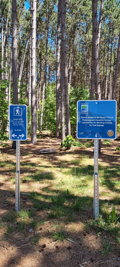 Petawawa Terrace Provincial Park — photo 35