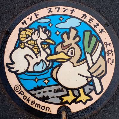 さすがに築40年近く経ち古さは否めませんが、温泉の質は最高です。 — photo 04