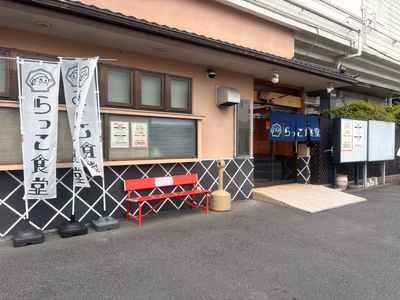 Yunoizumi Sōka Health Center — photo 08