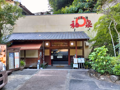 Tenzan Onsen — photo 17