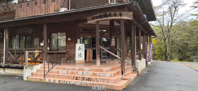 かのせ温泉赤湯 — photo 04