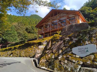 Takatsuki Hot Spring