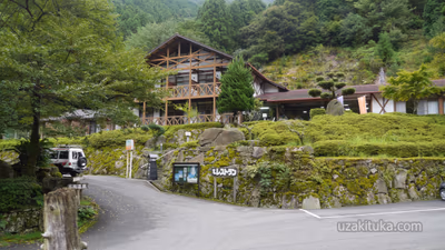 Takatsuki Hot Spring — photo 05