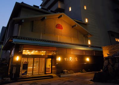 Kaikeonsen — photo 03