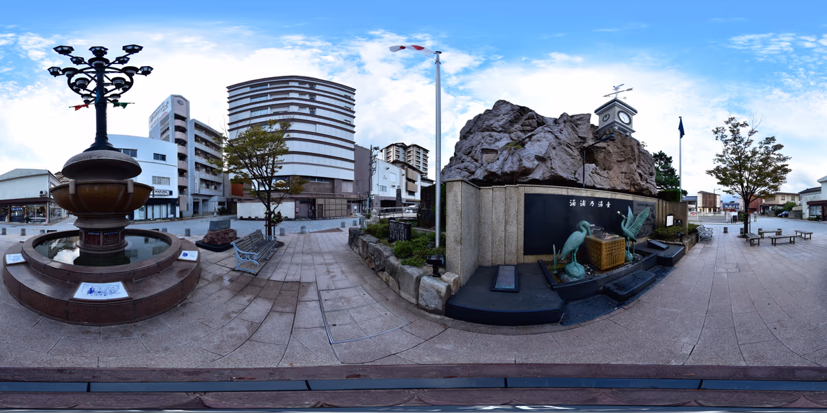 Yumoto No Hiroba