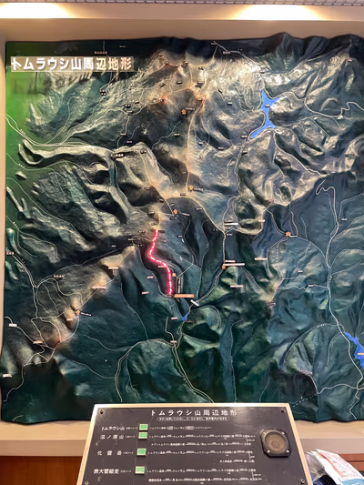 Kokuminshukusha Tomuraushi Onsen Higashitaisetsuso — photo 11