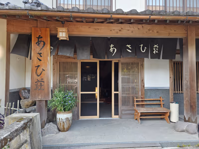 Yunoko Onsen.Umi to Yuyake. — photo 11