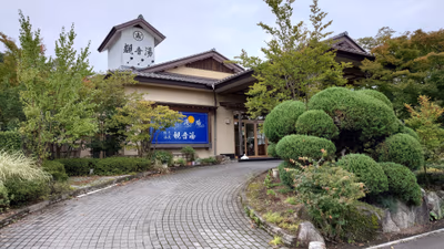 Ayuri Onsen — photo 09