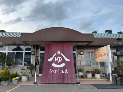 Ayuri Onsen — photo 10