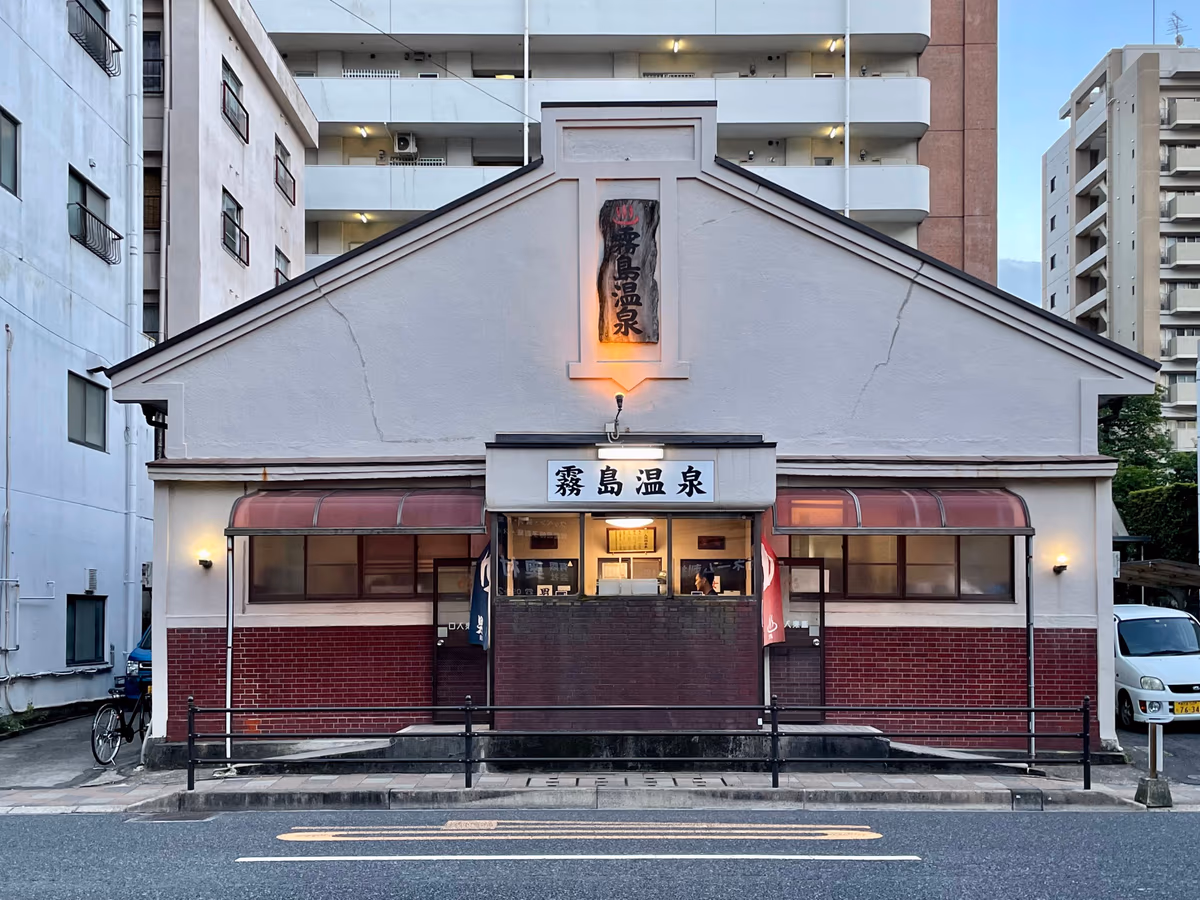 外観（昼）