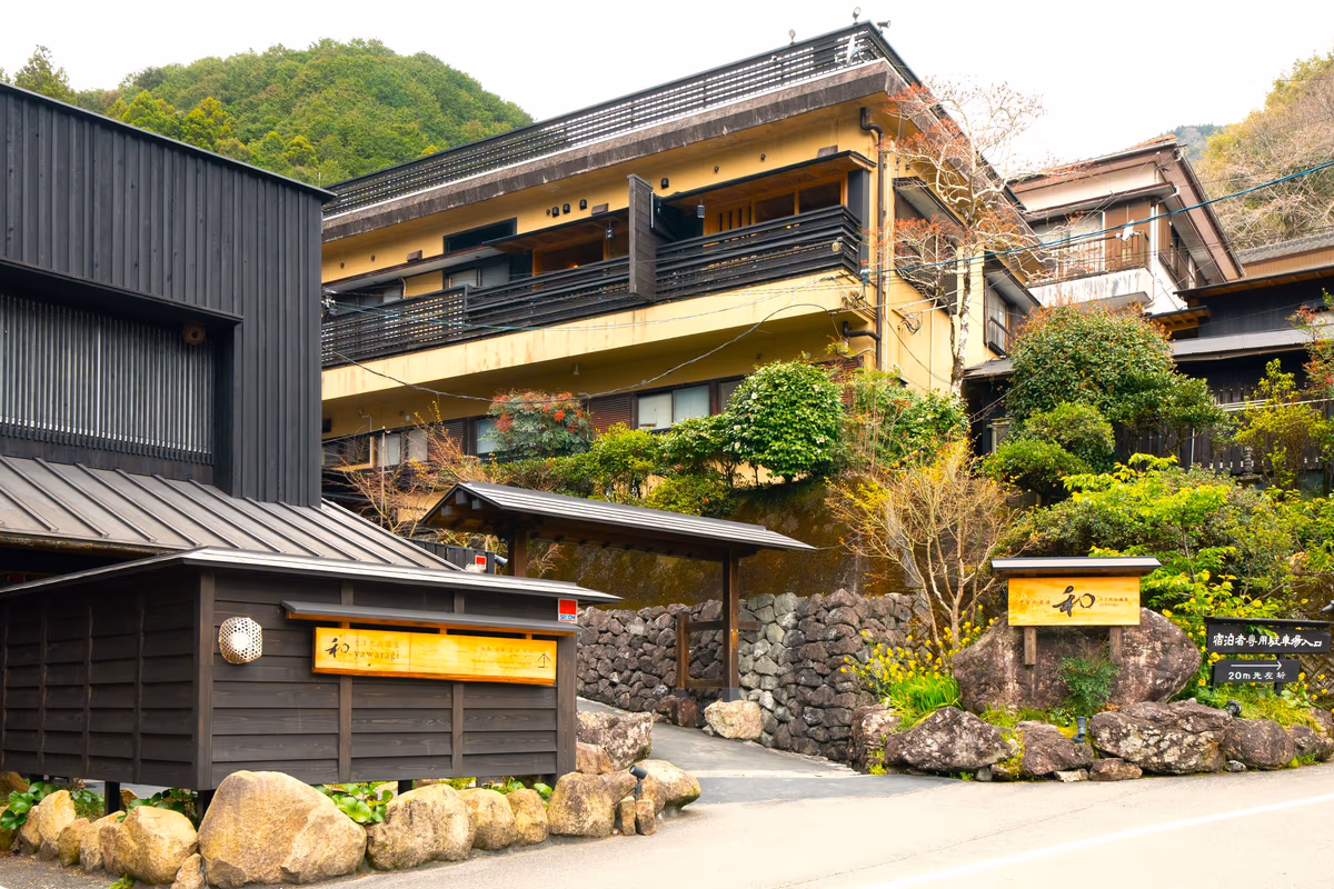 Soudayama Hot Springs