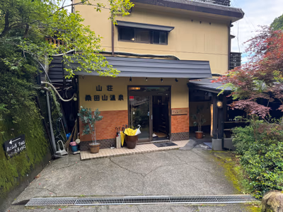 Soudayama Hot Springs — photo 02