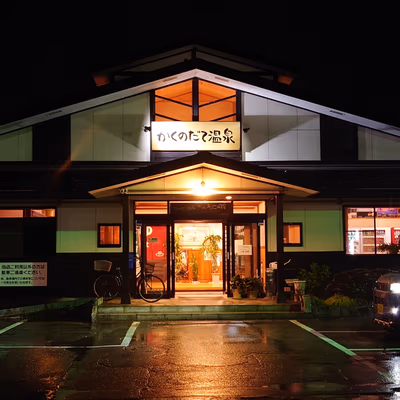 Kakunodate Hot Spring — photo 02
