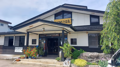 Kakunodate Hot Spring — photo 12