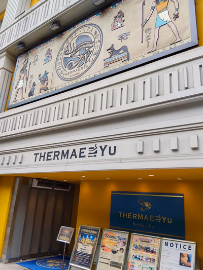 オープンした店舗入口 — photo 12