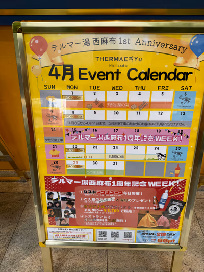 オープンした店舗入口 — photo 24