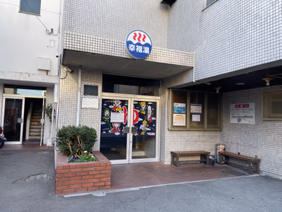 Shinsetsu Onsen Hot Spring — photo 08