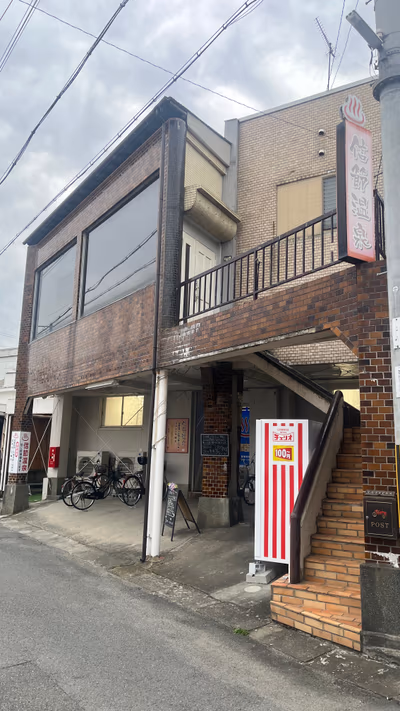 Shinsetsu Onsen Hot Spring — photo 10