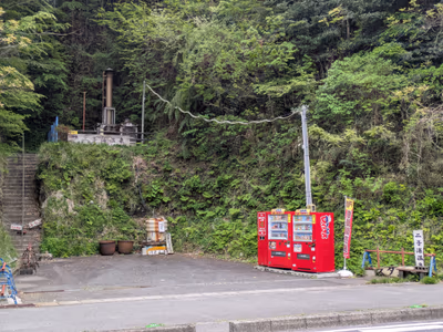二子浦温泉 — photo 18