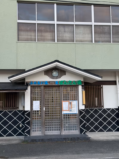 Bontan — photo 12