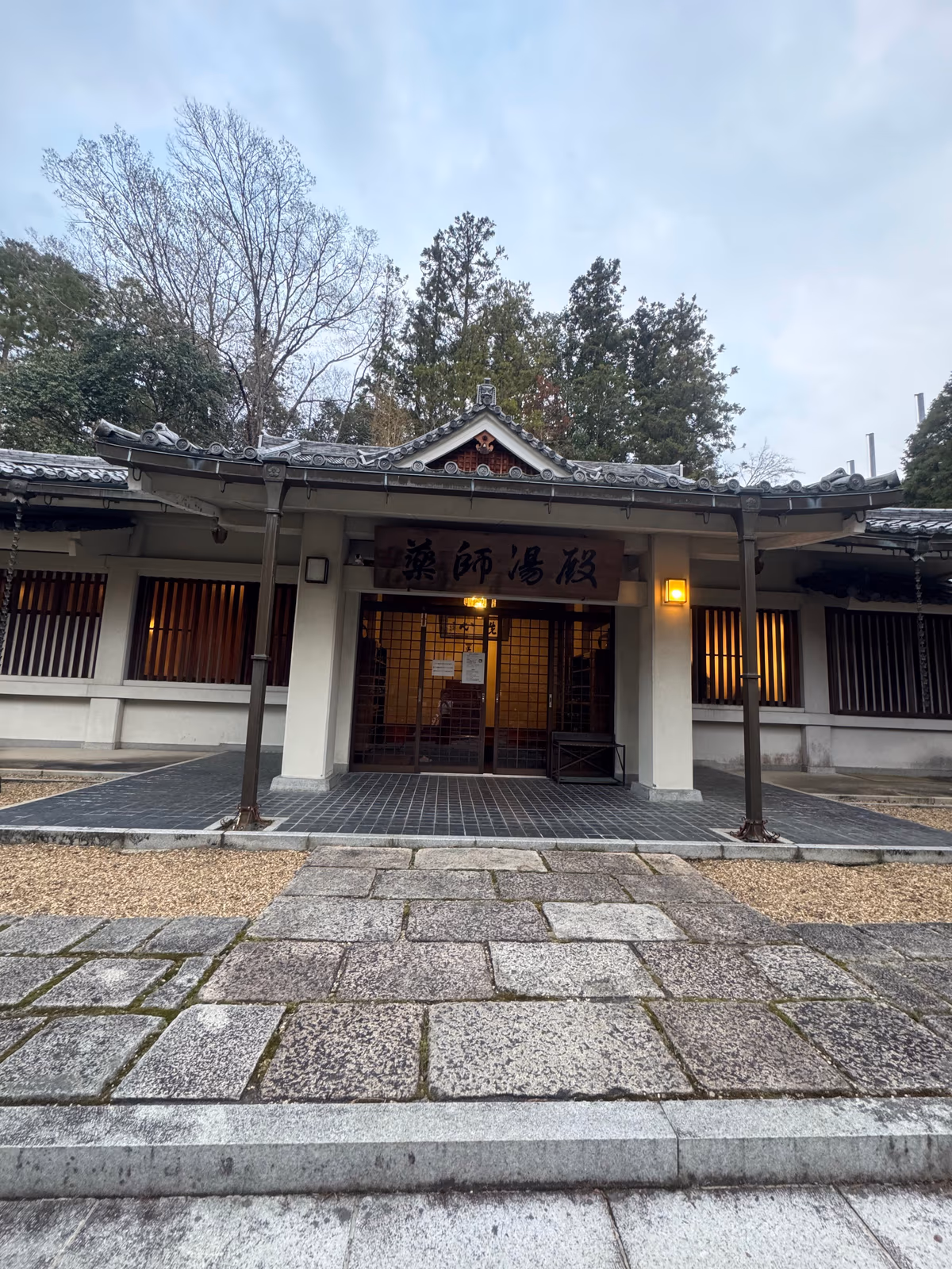 薬師湯殿