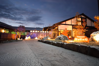 Ryokan Urashima — photo 08