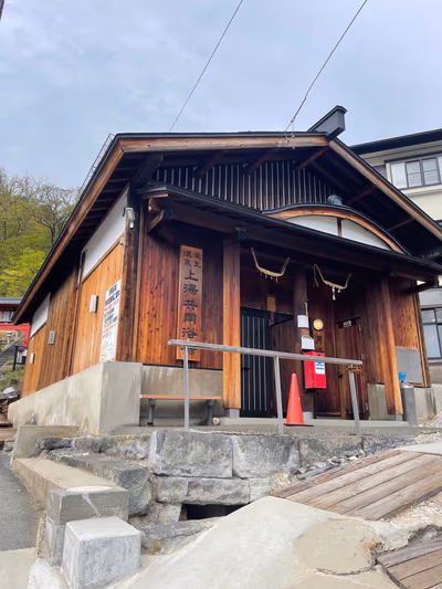 Zao Onsen Kamiyu Public Bathhouse — photo 13