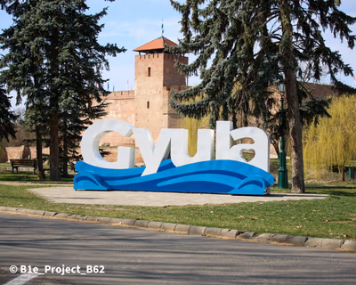 Gyulai Camping & Resort — photo 14