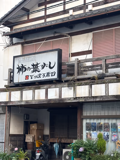 Yadori Onsen Iyashinoyu — photo 11