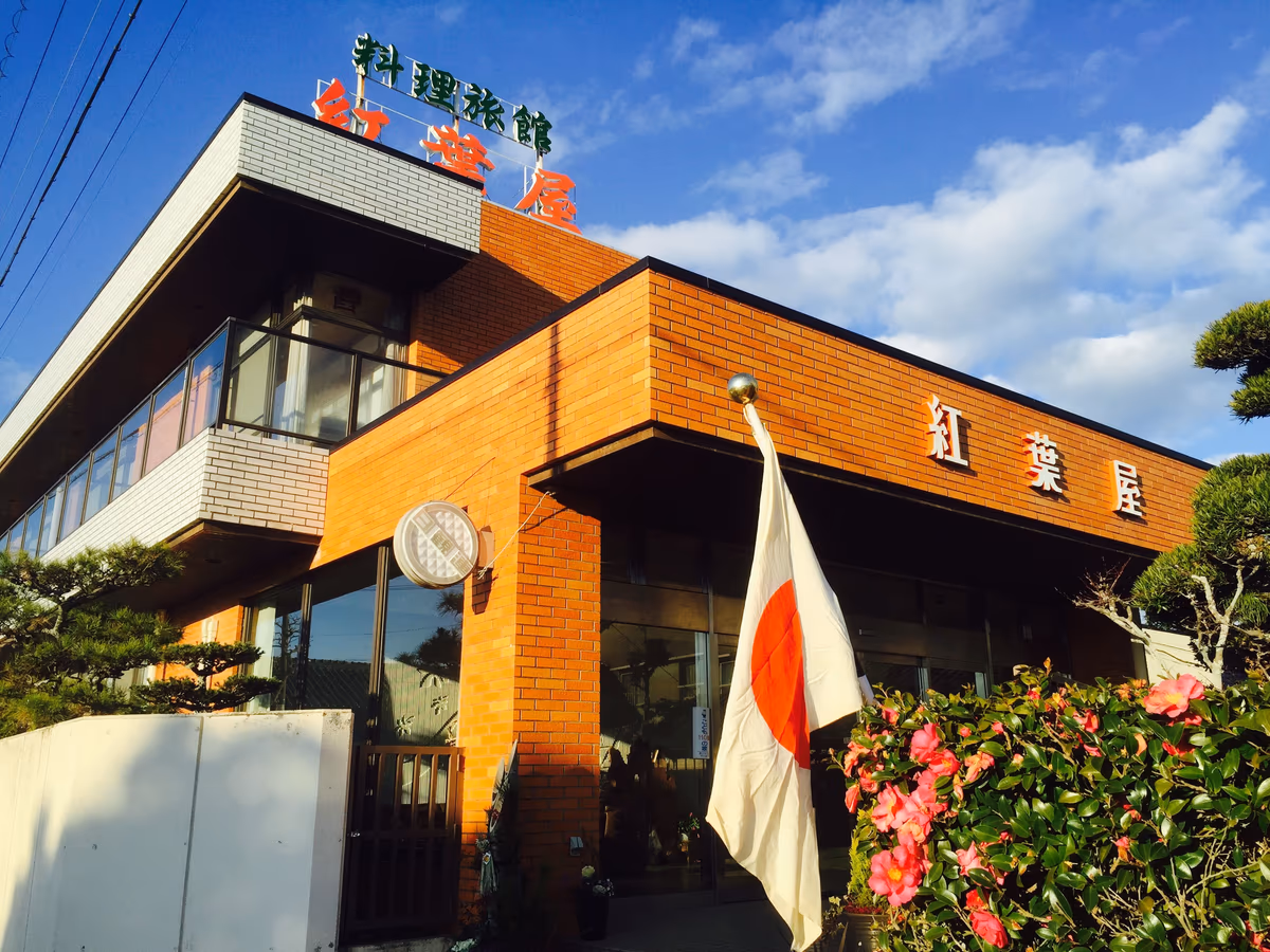Sakai Onsen Yumotokan