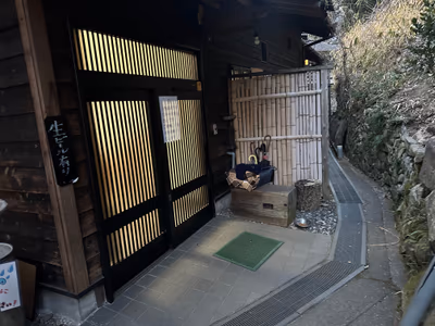 はらだの湯 — photo 14