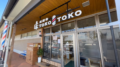 Nukumori no Yu — photo 10