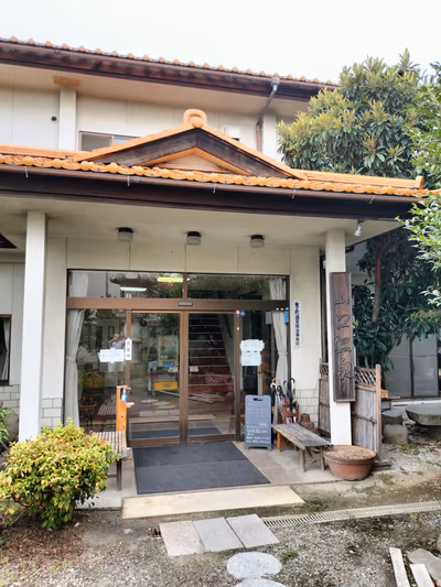 Yamaguchi Hot Spring — photo 15