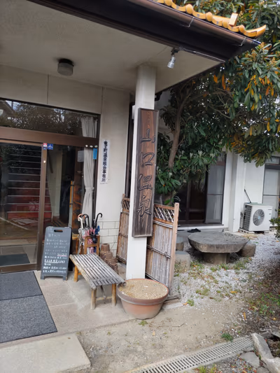 Yamaguchi Hot Spring — photo 21