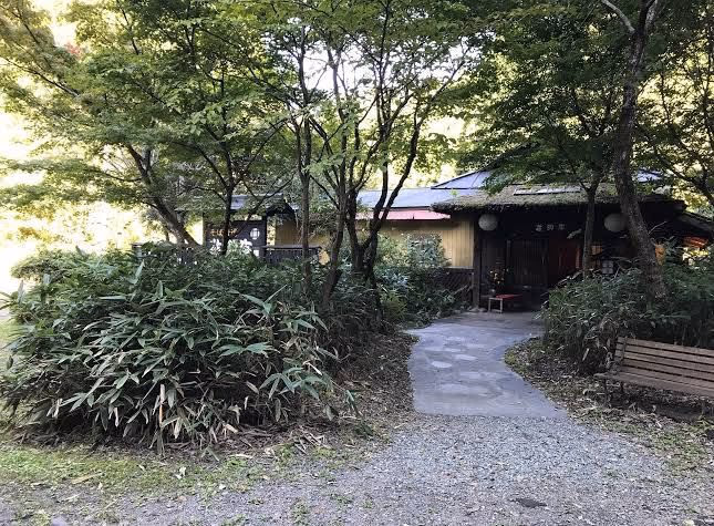 Kikuchi Valley Hot Springs Iwakura