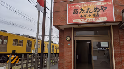 Terme Ogawa — photo 13