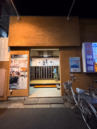 Terme Ogawa — photo 14