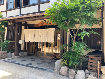 湯の里葉山 — photo 18