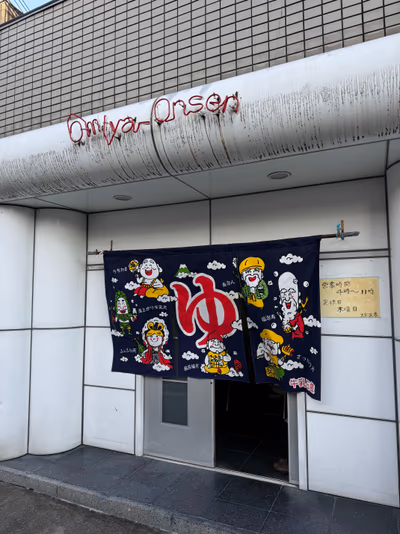 出入口付近です。 — photo 11