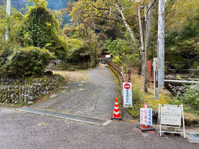 Sumatakyo Onsen open — photo 19