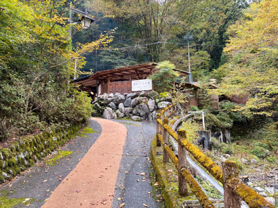 Sumatakyo Onsen open — photo 20