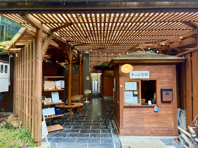 Sumatakyo Onsen open — photo 21
