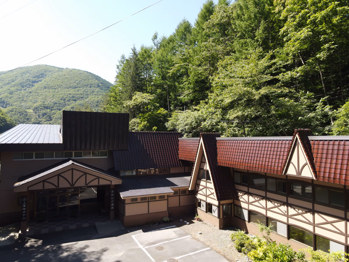 Sakamaki Onsen Ryokan