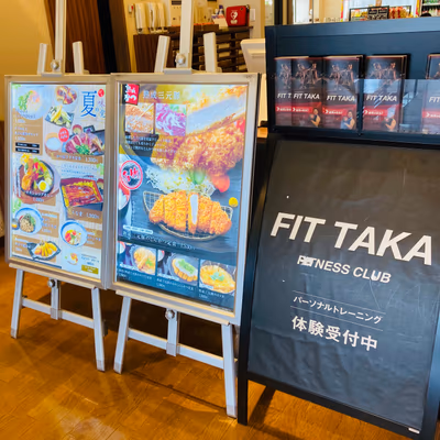 Daikazoku no Yu — photo 18