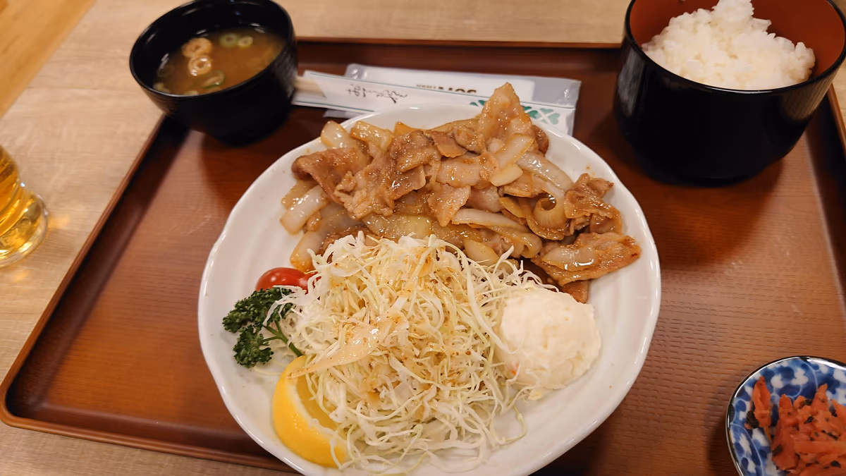 Kamiho no Yu