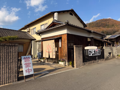 Kashio Onsen Saijo — photo 13